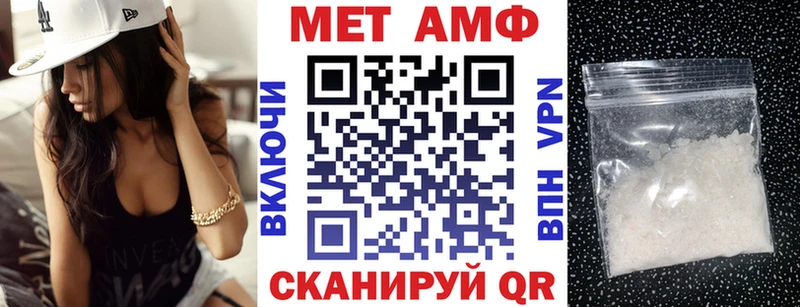 АМФ VHQ  Сергач 