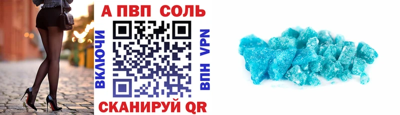 закладки  Сергач  Alpha-PVP кристаллы 
