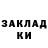 COCAIN Эквадор Ivan 577
