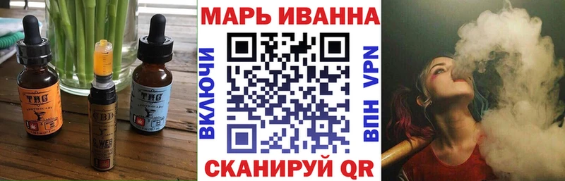где найти наркотики  гидра ССЫЛКА  Печенье с ТГК марихуана  Сергач 