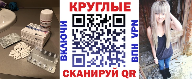 Экстази 300 mg  закладки  Сергач 