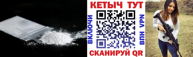 КЕТАМИН VHQ  Сергач 