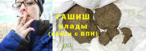 наркотики Пестово