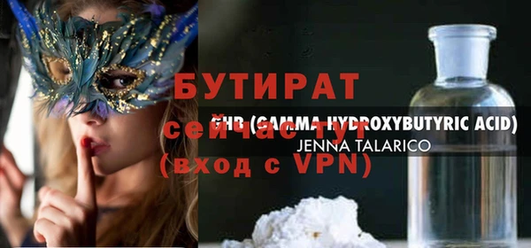 гидра Балахна