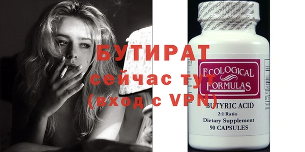 а пвп мука Баксан