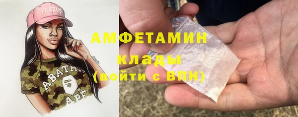 MESCALINE Балабаново