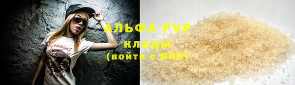 гидра Балахна