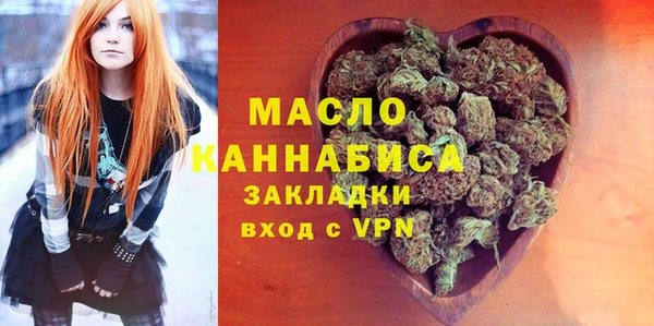 MESCALINE Балабаново