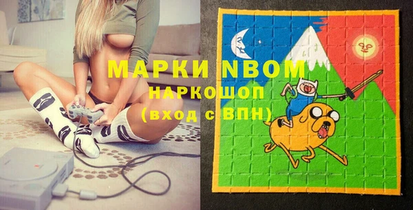MESCALINE Балабаново