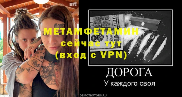 MESCALINE Балабаново