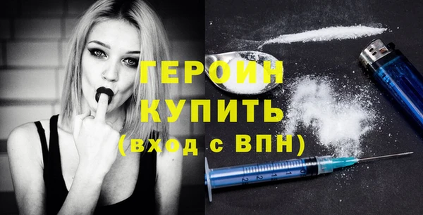 MESCALINE Балабаново