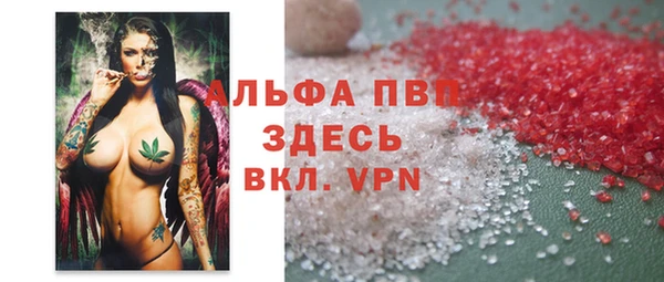 гидра Балахна