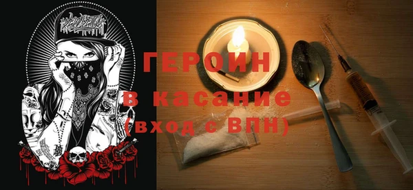 гидра Балахна
