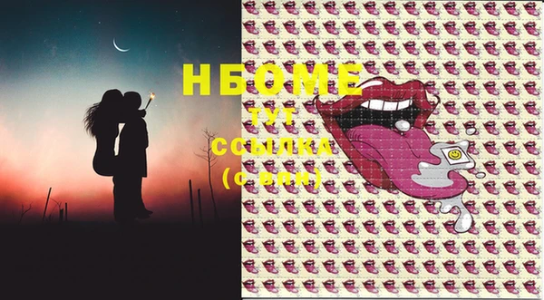 MESCALINE Балабаново