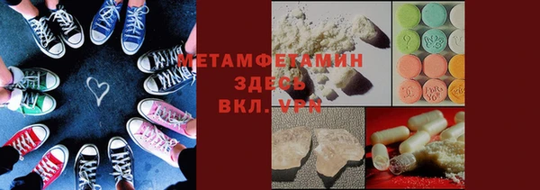 гидра Балахна
