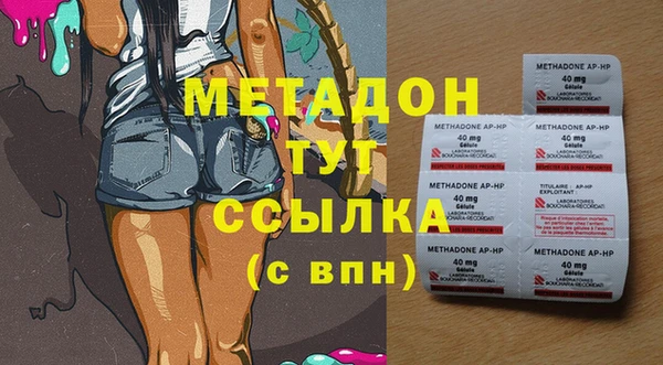 MESCALINE Балабаново