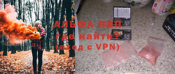 а пвп мука Баксан