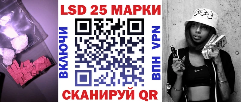 ЛСД экстази кислота  сайты даркнета официальный сайт  Сергач 