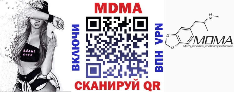 MDMA crystal  Сергач 