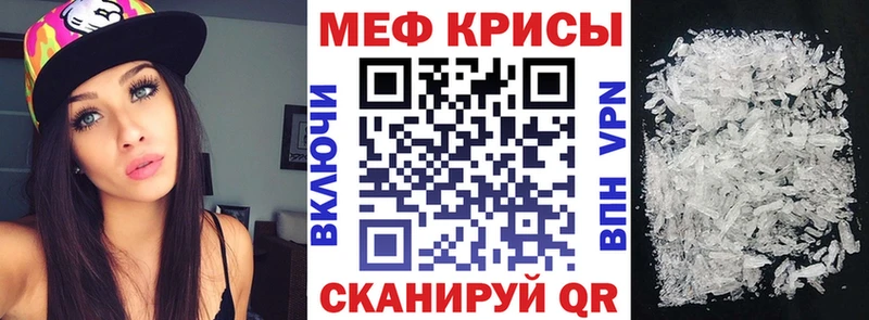 блэк спрут ТОР  Сергач  МЯУ-МЯУ мяу мяу 