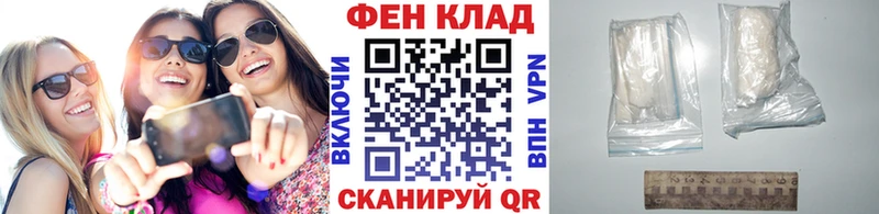 Первитин Methamphetamine  гидра как войти  Сергач 