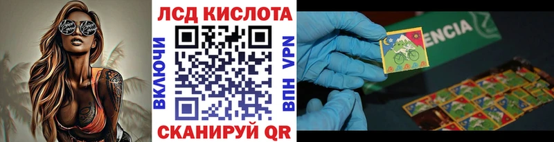 Марки 25I-NBOMe 1,8мг  наркотики  Сергач 